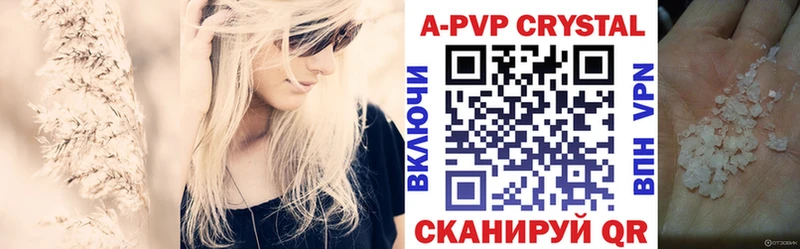 купить наркоту  Нягань  А ПВП СК КРИС 