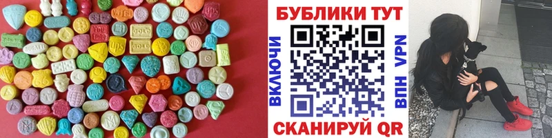 kraken онион Нягань Ecstasy диски