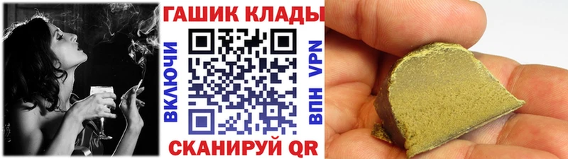 ГАШ ice o lator  как найти наркотики  darknet Telegram  Нягань 
