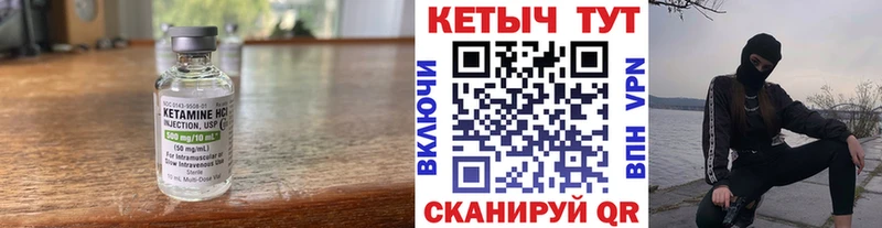 КЕТАМИН VHQ  Нягань 