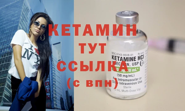 первитин Аркадак