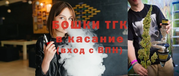 ALPHA-PVP Арсеньев