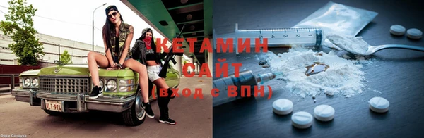 ALPHA-PVP Арсеньев
