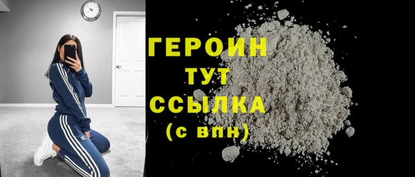 твердый Армянск