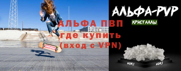 твердый Армянск