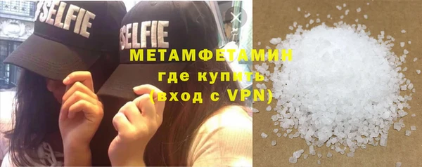 бошки Володарск
