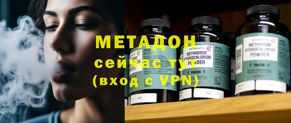 первитин Аркадак