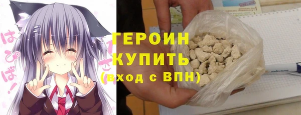 бошки Волоколамск