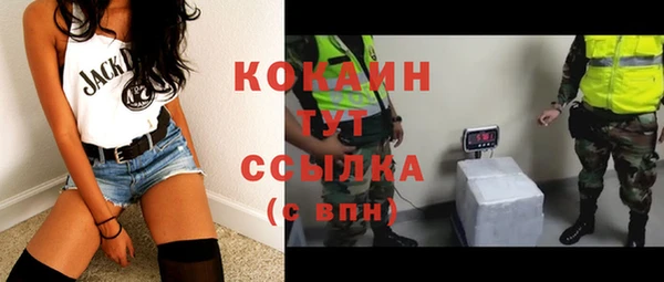 ALPHA-PVP Арсеньев