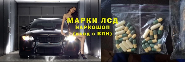 твердый Армянск