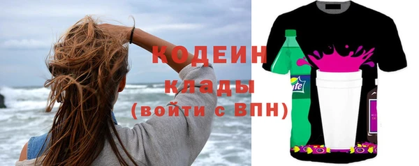 твердый Армянск