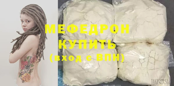 ALPHA-PVP Арсеньев