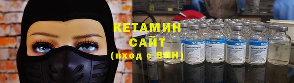 твердый Армянск