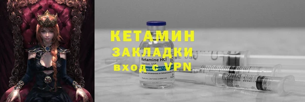 прущая мука Верея