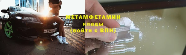 первитин Аркадак