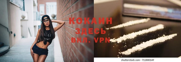 ALPHA-PVP Арсеньев