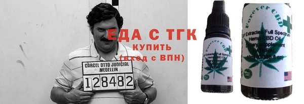 первитин Аркадак