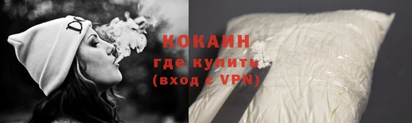 твердый Армянск