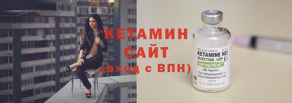 ALPHA-PVP Арсеньев