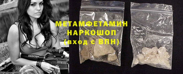 ALPHA-PVP Арсеньев
