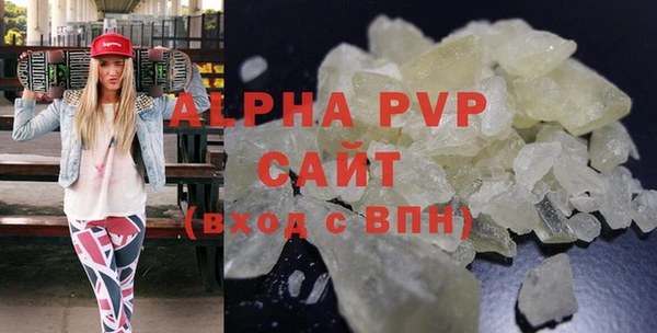 твердый Армянск