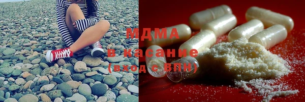ALPHA-PVP Арсеньев