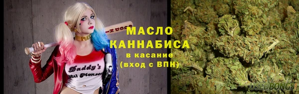 твердый Армянск