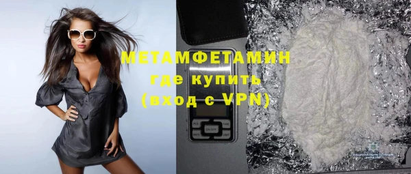 первитин Аркадак
