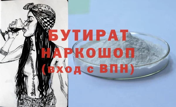спайс Ельня