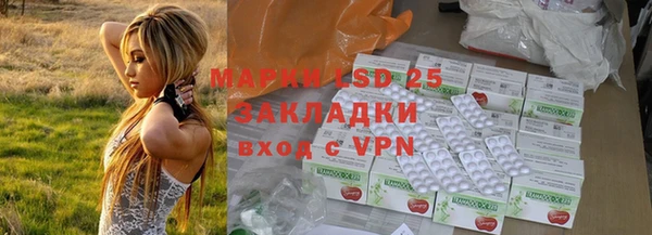 ALPHA-PVP Арсеньев