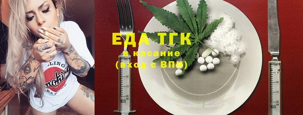 твердый Армянск