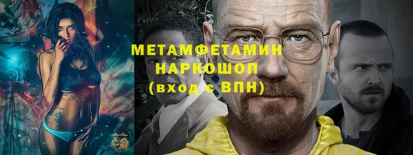 первитин Аркадак