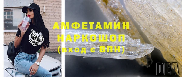первитин Аркадак