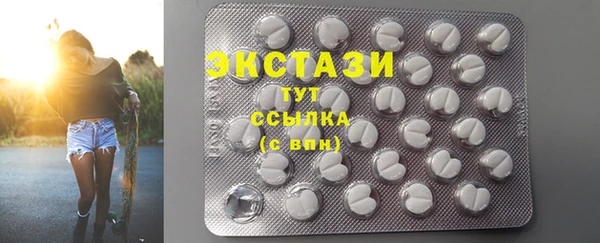 гашиш Волосово