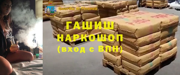 твердый Армянск