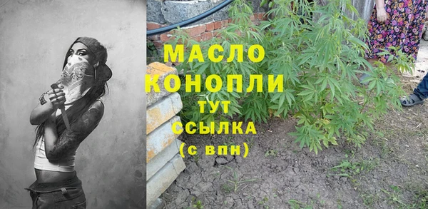 амфетамин Верхний Тагил