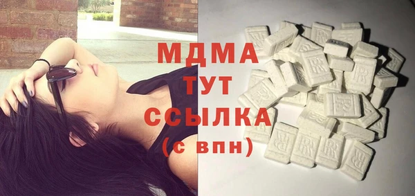твердый Армянск
