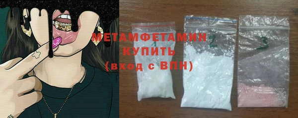 первитин Аркадак