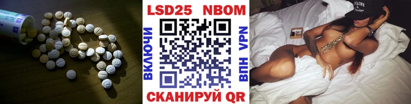 ЛСД экстази кислота  Нягань 