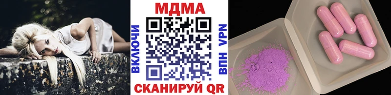 дарнет шоп  Нягань  МДМА VHQ 