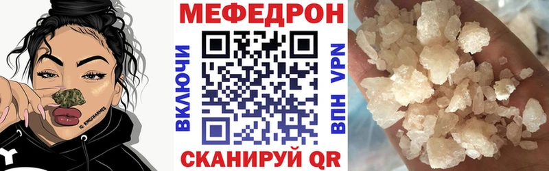 KRAKEN зеркало  Нягань  МЯУ-МЯУ mephedrone 