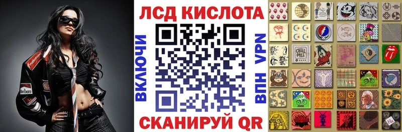 Наркотические марки 1,8мг  ОМГ ОМГ ССЫЛКА  Нягань 