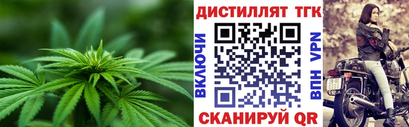 ТГК концентрат  Нягань 